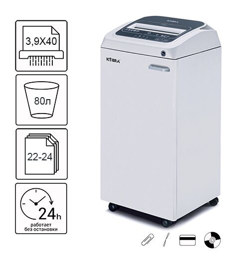 Знищувач документів Kobra 260 TS C4 (3,9X40) 80л (000015612)